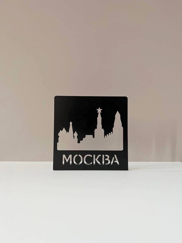 Подставка для книг Москва Подставка для книг Москва
