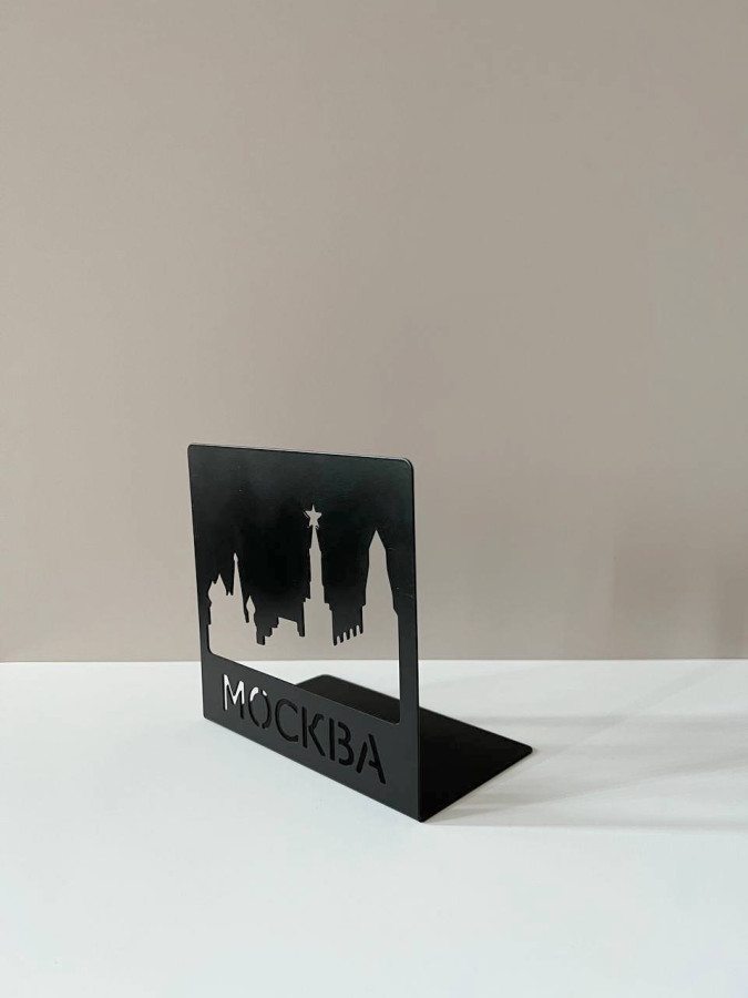 Подставка для книг Москва Подставка для книг Москва
