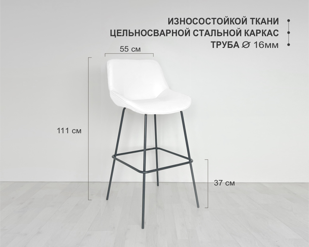 Стул барный Silvia Bar бежевый_8