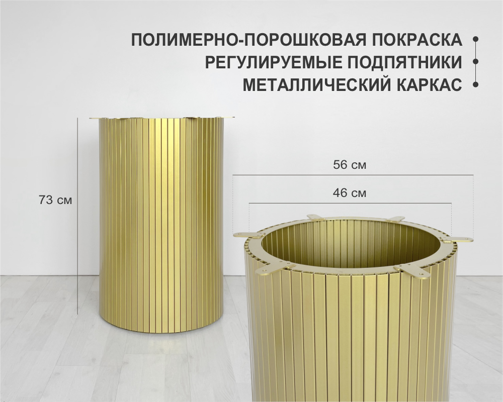 Подстолье El Bordes Подстолье El Bordes